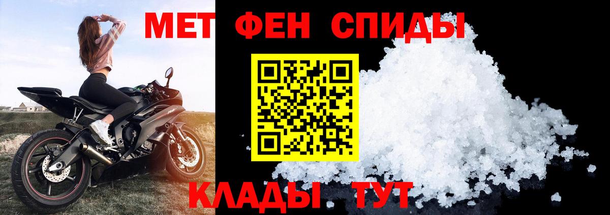Amphetamine  Амфетамин 98%  Вход с VPN  Междуреченск 
