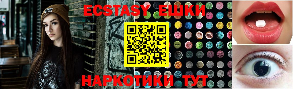 KRAKEN как войти  Экстази 300 mg  ЭКСТАЗИ  ЭКСТАЗИ диски  Вход с VPN  Междуреченск 