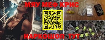 соль курить ск Донской