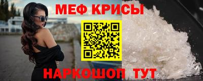 прущая мука Донецк