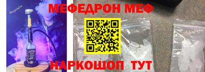 мефедрон мука Рязань