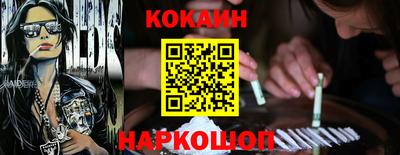 прущая мука Донецк