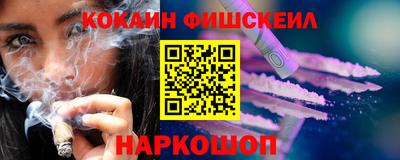 COCAINE Дубна