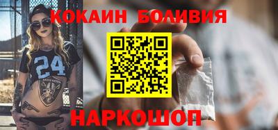 соль курить ск Донской