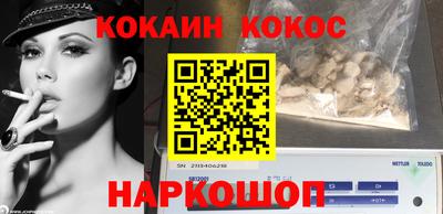 соль курить ск Донской