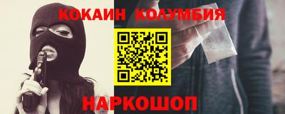 прущая мука Донецк