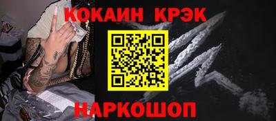 соль курить ск Донской