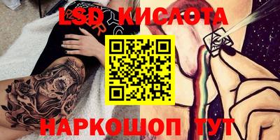 прущая мука Донецк