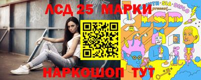 прущая мука Донецк