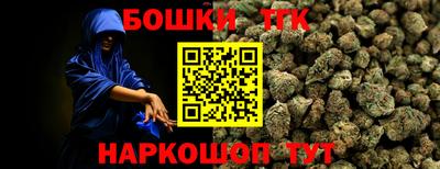 прущая мука Донецк