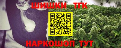 соль курить ск Донской