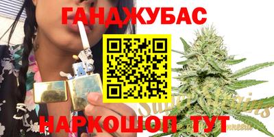 соль курить ск Донской