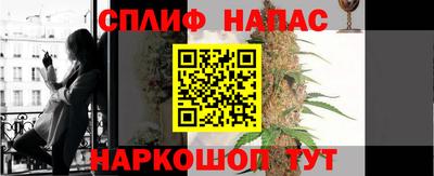 соль курить ск Донской