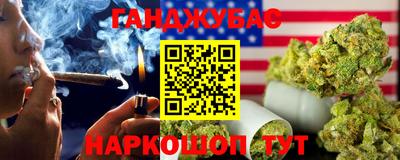 прущая мука Донецк