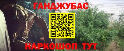 соль курить ск Донской