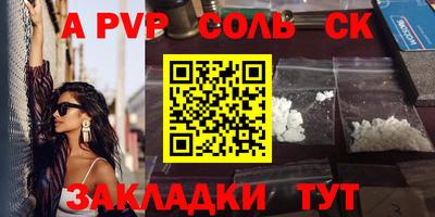 прущая мука Донецк