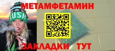 прущая мука Донецк
