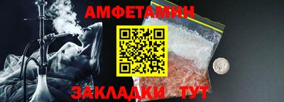 прущая мука Донецк