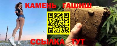 соль курить ск Донской