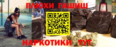 соль курить ск Донской