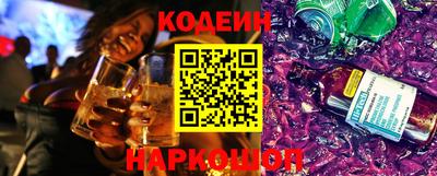 соль курить ск Донской