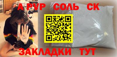 прущая мука Донецк
