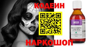 соль курить ск Донской