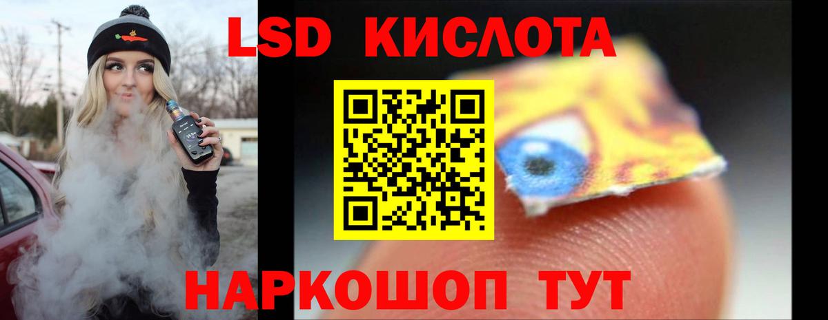 Лсд 25 экстази  ЛСД экстази ecstasy  Вход с VPN  Лсд 25 экстази ecstasy  Междуреченск 
