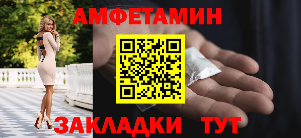 Первитин кристалл Междуреченск
