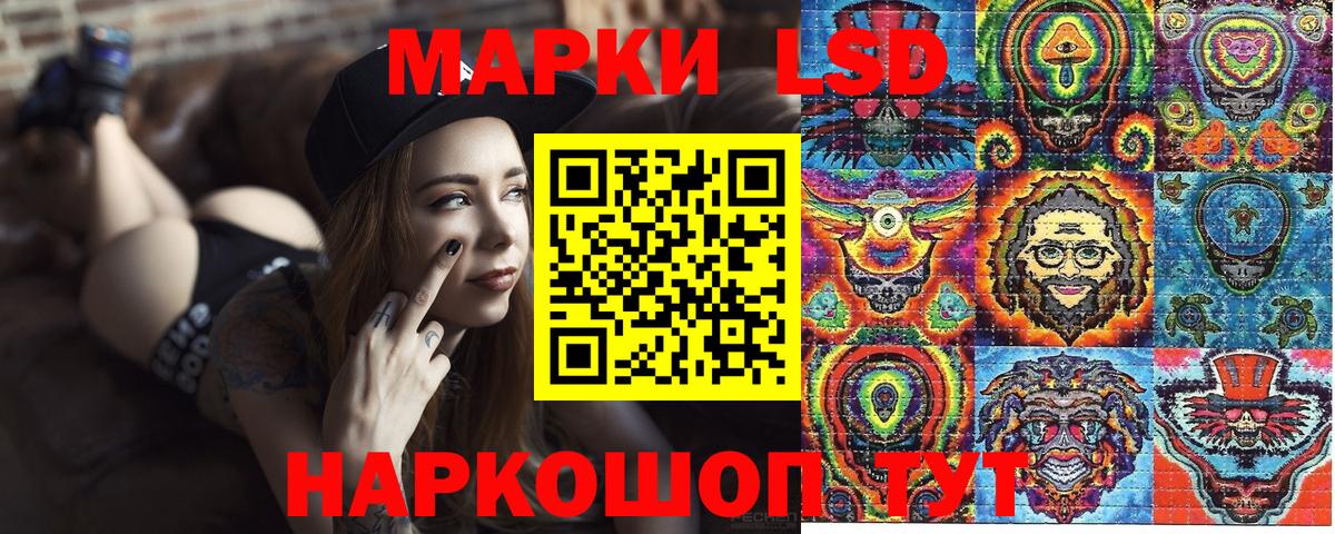 Наркотические марки 1,8мг  Наркотические марки 1,8мг  Междуреченск  Вход с VPN 