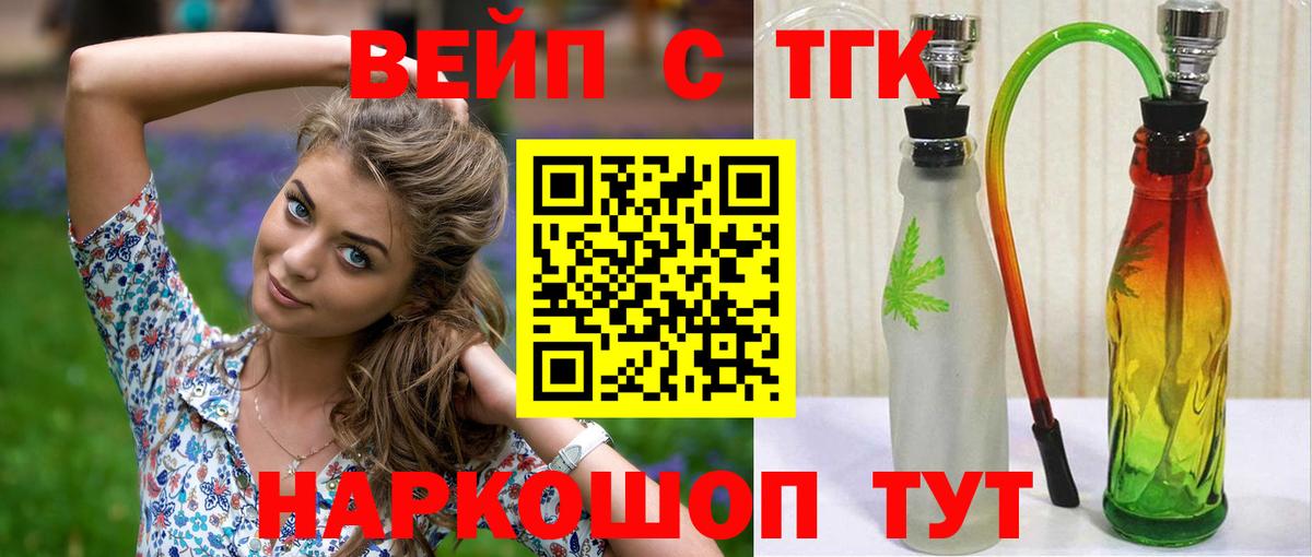 ТГК концентрат Междуреченск