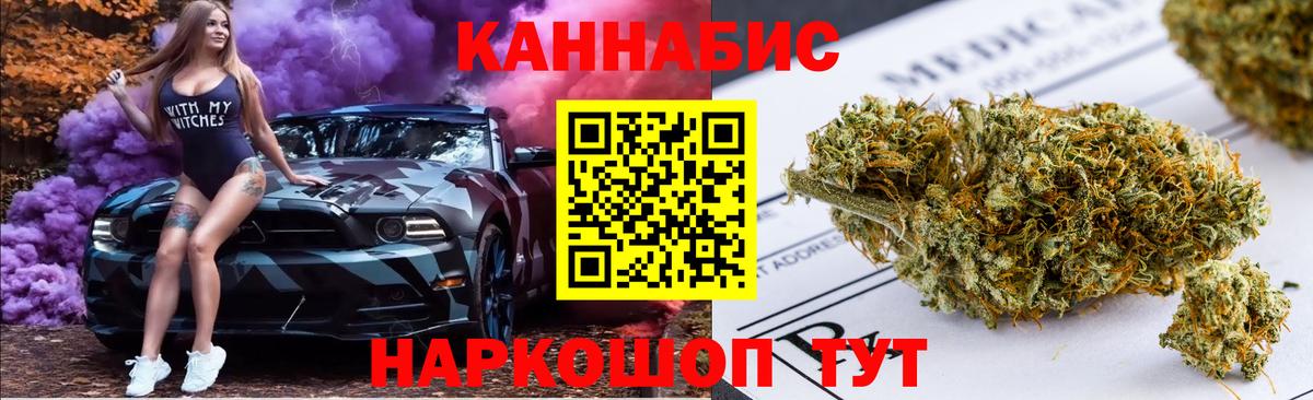МАРИХУАНА Amnesia Междуреченск