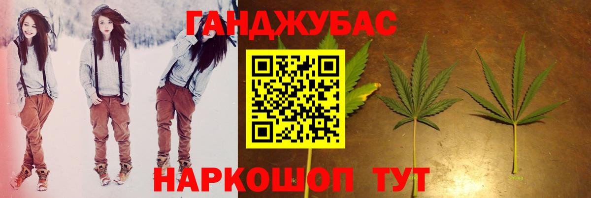 МАРИХУАНА планчик  Бошки Шишки марихуана  Вход с VPN  Конопля тримм  Междуреченск 