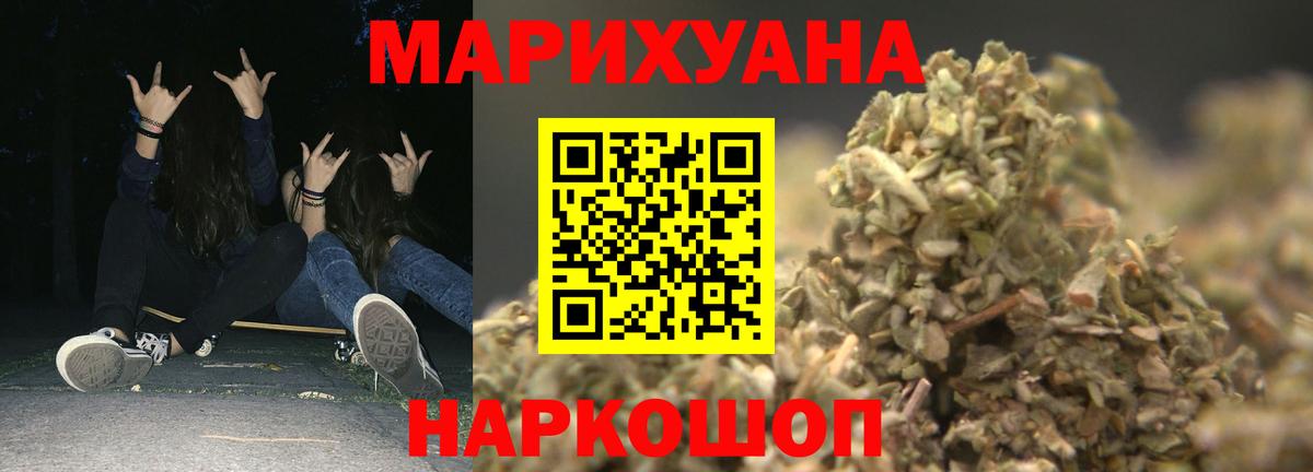 Меф МЯУ МЯУ кристаллы  Междуреченск  Вход с VPN  Метамфетамин  НБОМе  COCAIN  Марихуана  Марихуана 
